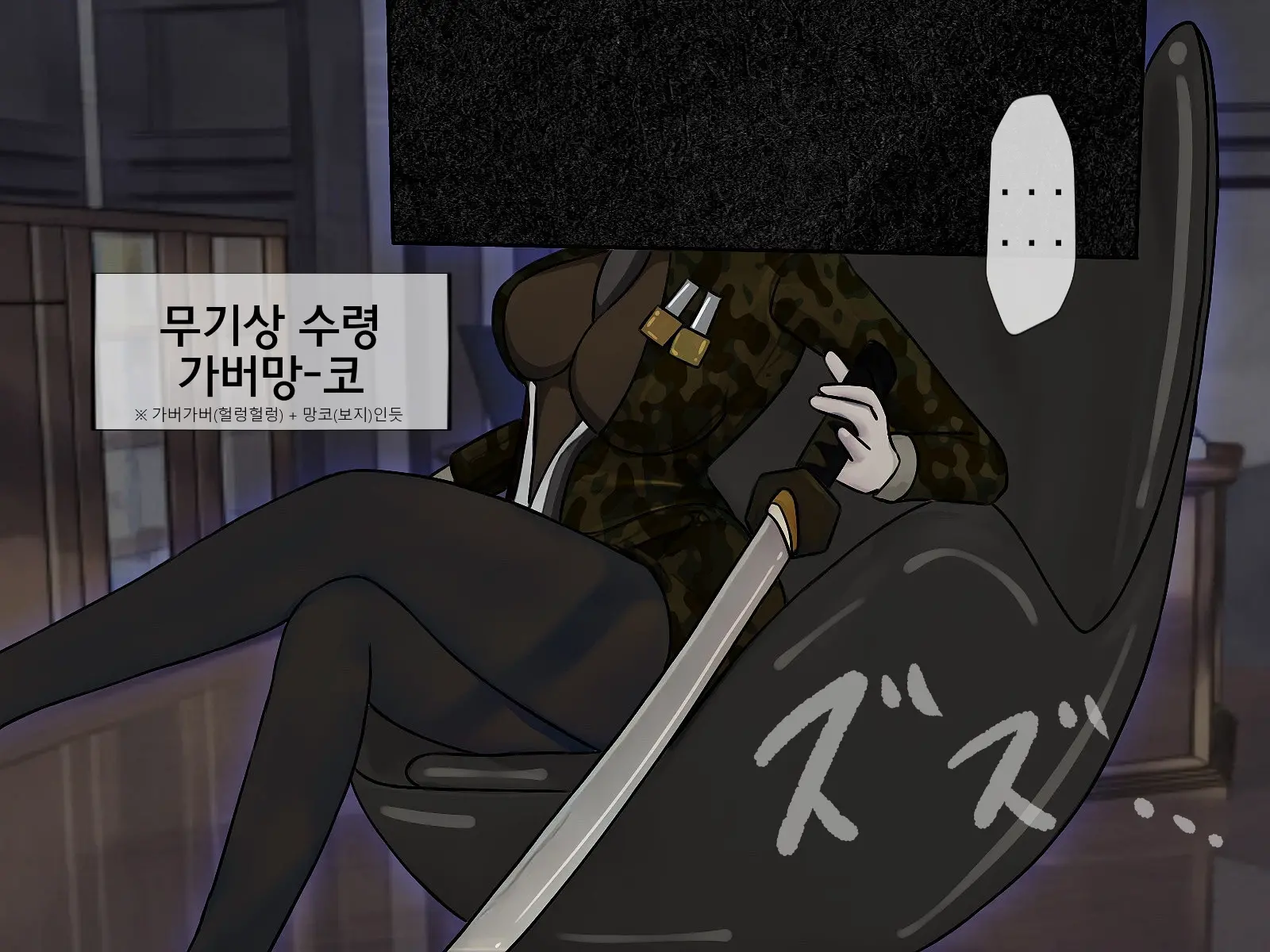 Sakusei Gakkyuu Saishuukai ~Seikaku Saiaku No Joshi Shika Inai Gakkou De Seiteki Ijime Seikatsu~ | 착정학급 최종화 ~성격 최악의 여자밖에 없는 학교에서 성적 왕따 생활~